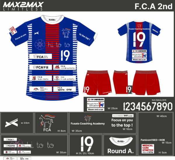 250701_F.C.A_ユニフォーム1st追加_ユニフォーム2nd追加_サッカー見積書 - 画像 (2)