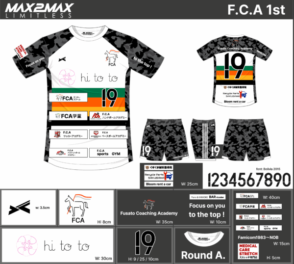 250701_F.C.A_ユニフォーム1st追加_ユニフォーム2nd追加_サッカー見積書 - 画像 (3)
