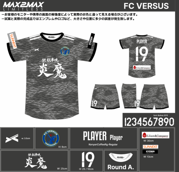 250703_FC VERSUS_ユニフォーム1st追加_GK1st新規_サッカー見積書 - 画像 (3)