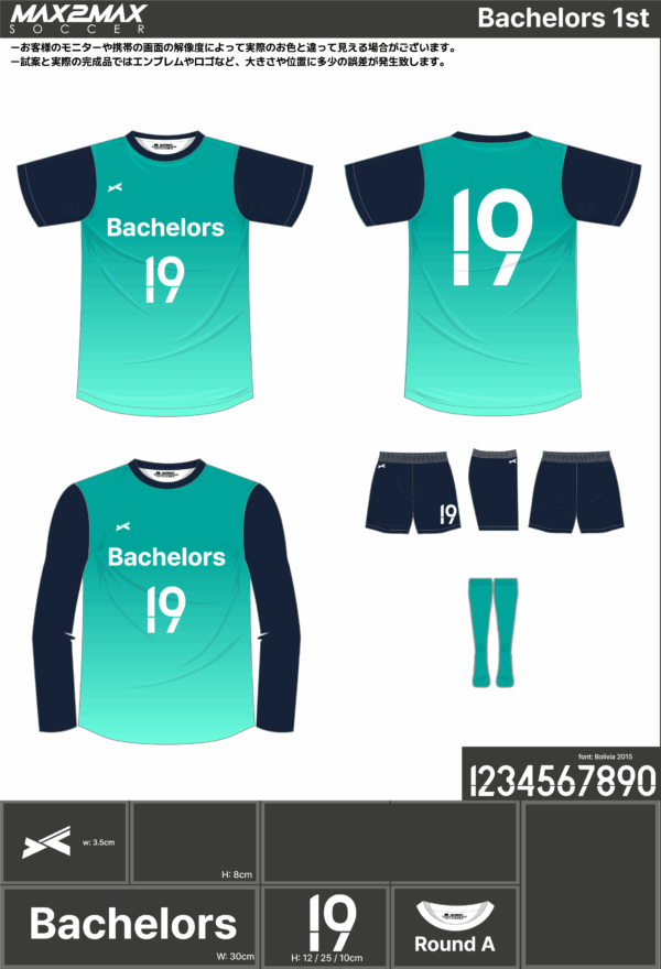 250703_Bachelors_ユニフォーム1st追加_ユニフォーム2nd追加_サッカー見積書 - 画像 (3)