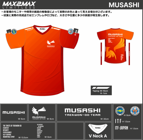250707_MUSASHI_ユニフォーム1st追加_昇華プルオーバー2nd追加_サッカー見積書 - 画像 (3)