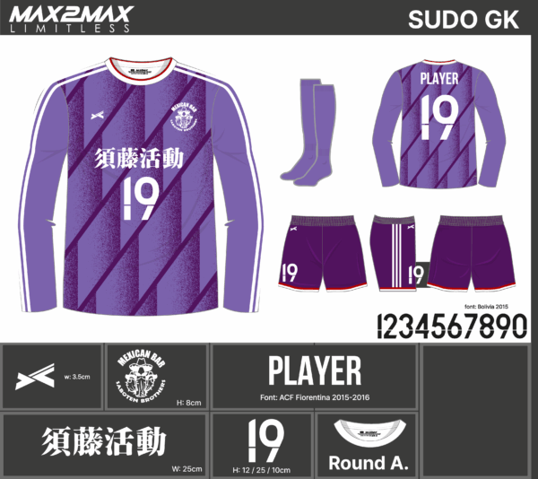 250717_SUDO_GK1st追加_サッカー見積書 - 画像 (2)