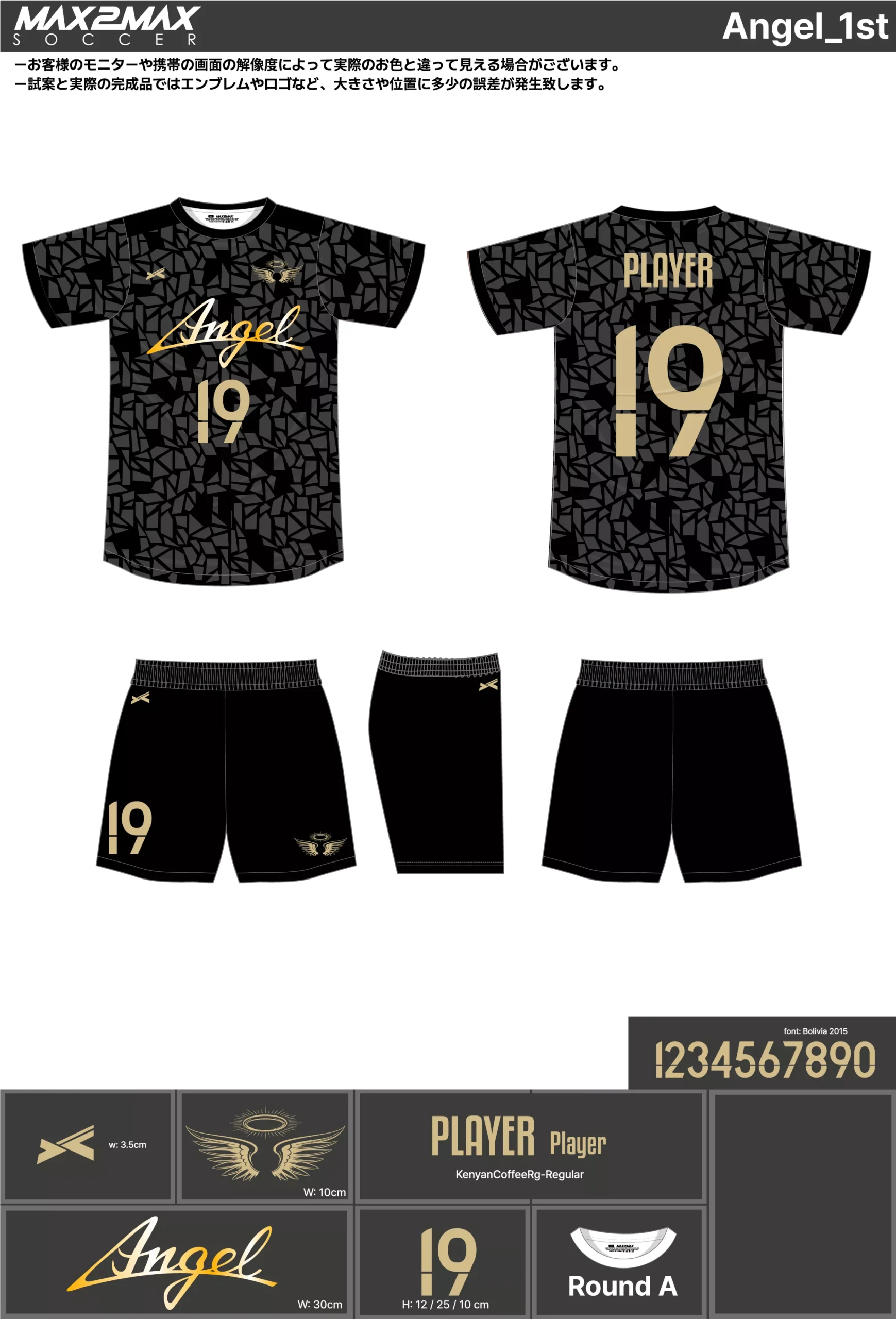 Dimeサッカーユニフォーム Kemari87 KISHISPO / アディダス サッカー日本代表 2024 ホーム