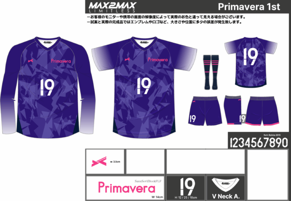 250723_Primavera_ユニフォーム1st追加_ユニフォーム2nd追加_サッカー見積書 - 画像 (2)