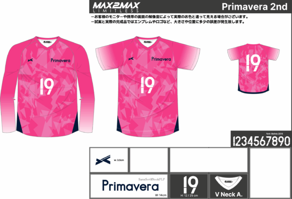 250723_Primavera_ユニフォーム1st追加_ユニフォーム2nd追加_サッカー見積書 - 画像 (3)