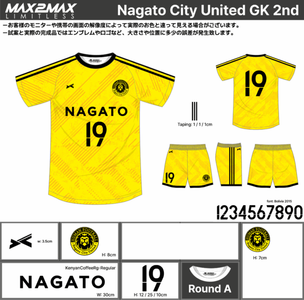 250725_Nagato City United_ユニフォーム1st追加_ユニフォーム2nd追加_GK1st追加_GK2nd追加_サッカー見積書 - 画像 (3)