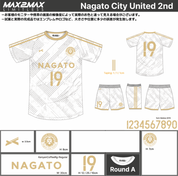 250725_Nagato City United_ユニフォーム1st追加_ユニフォーム2nd追加_GK1st追加_GK2nd追加_サッカー見積書 - 画像 (4)
