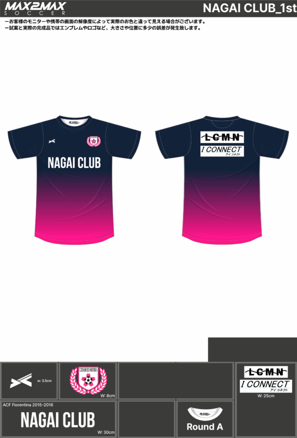 250729_NAGAI CLUB_ユニフォーム1st新規_サッカー見積書 - 画像 (2)