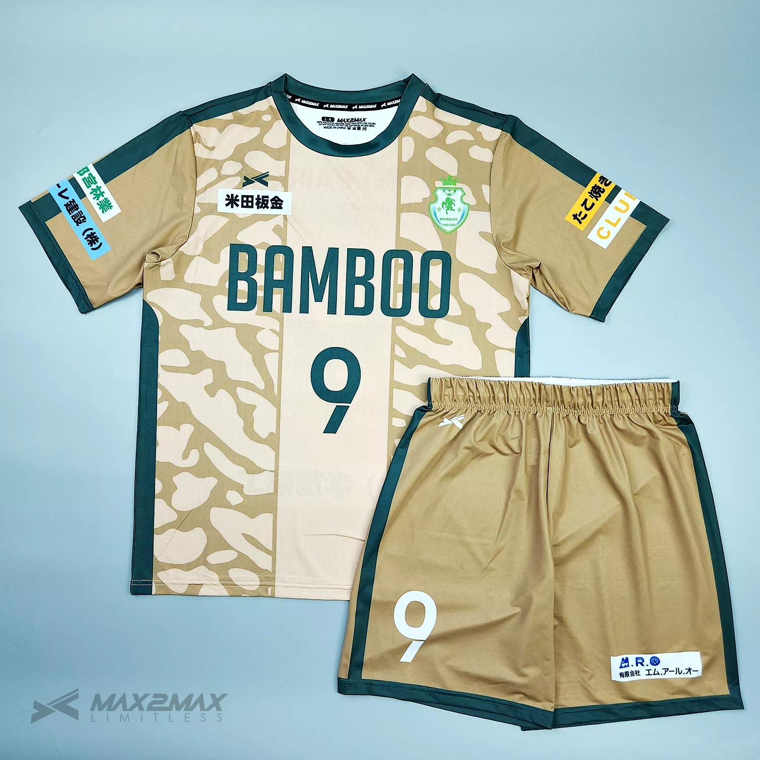 サッカーユニフォーム –BAMBOO_1st