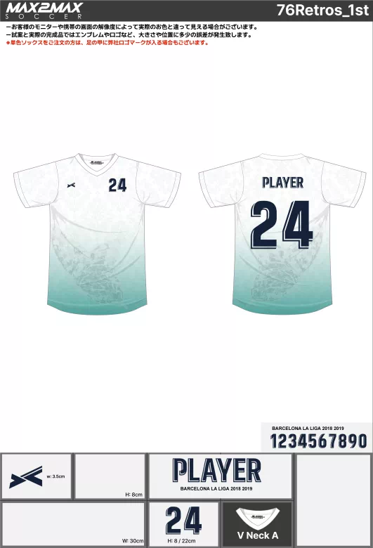 サッカーユニフォーム 作成例 –76Retros_1st.webp