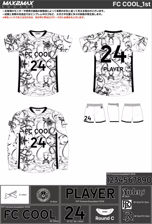 サッカーユニフォーム 作成例 –FC COOL_1st.webp