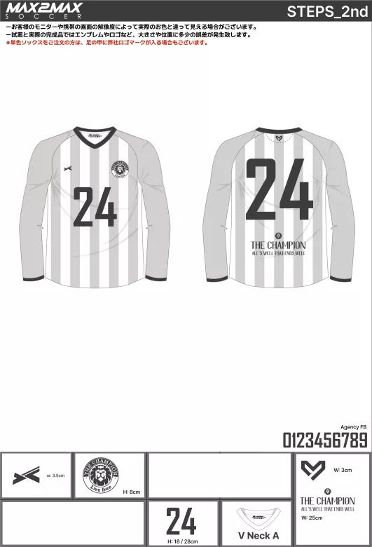 サッカーユニフォーム 作成例 –STEPS_2nd.webp