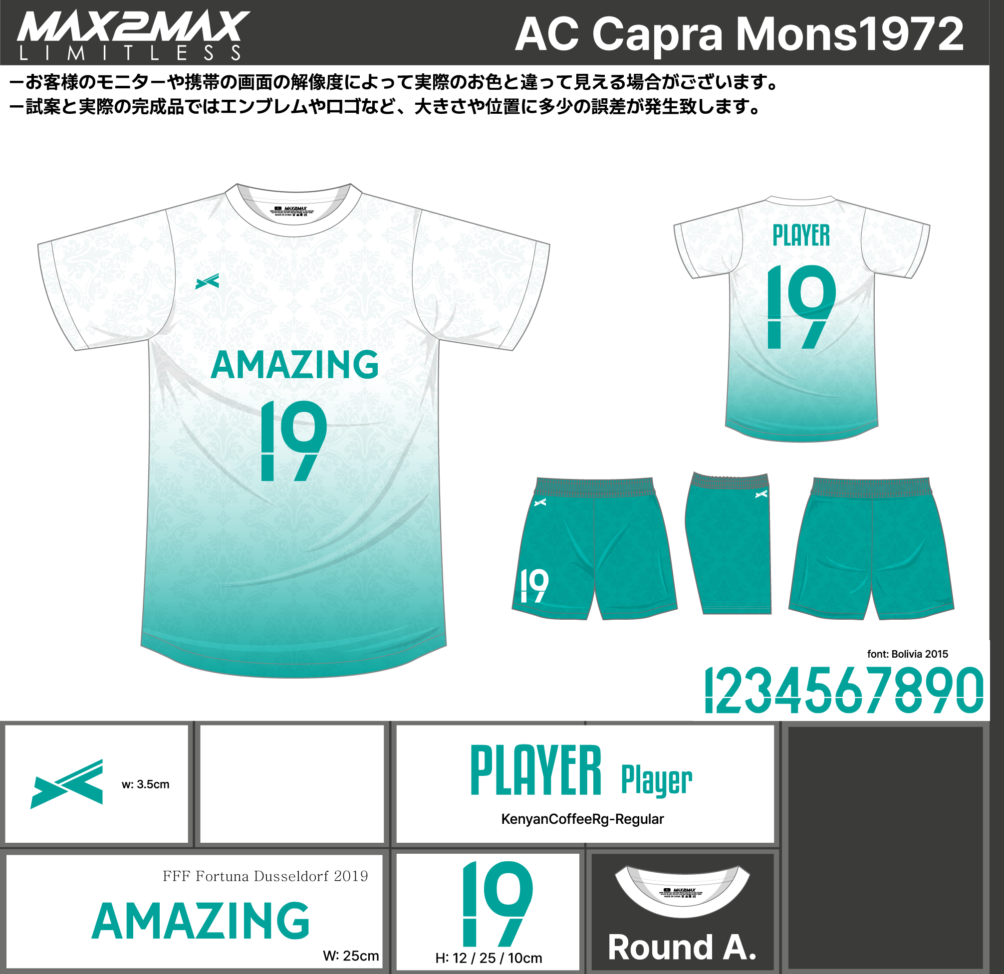 260205_AC Capra Mons1972_ユニフォーム1st追加_サッカー見積書 - MAX2MAX
