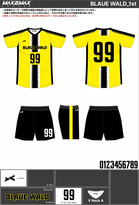 サッカーユニフォーム 作成例 –BLAUE WALD_1st.webp