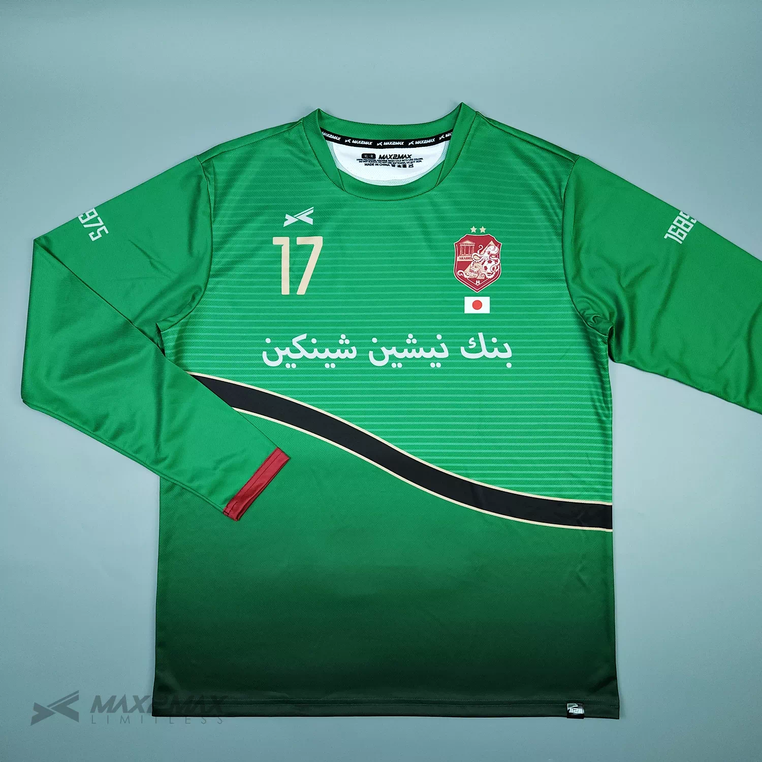 サッカーユニフォーム –OHKI FC_GK_1st