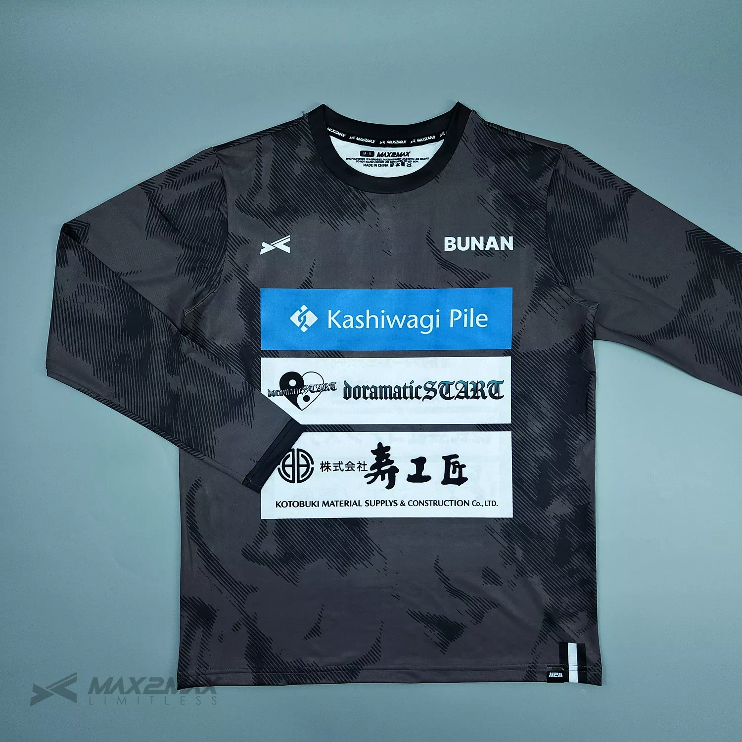 サッカーユニフォーム –BUNAN_1st