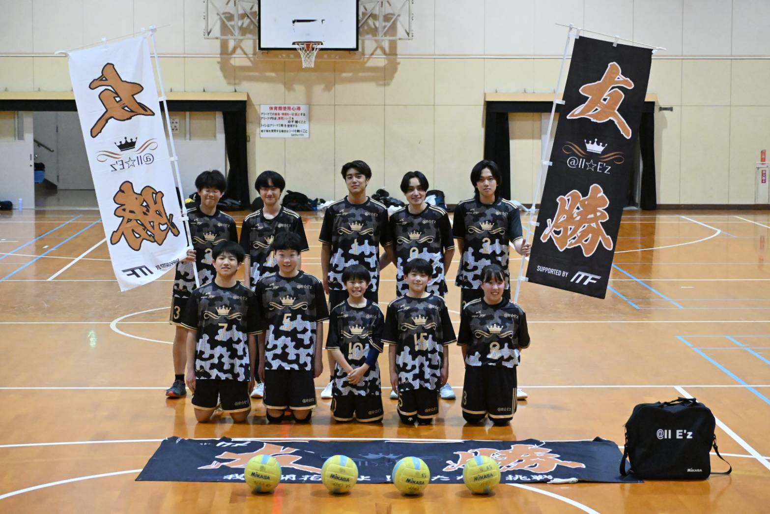 @II☆E'z (1)