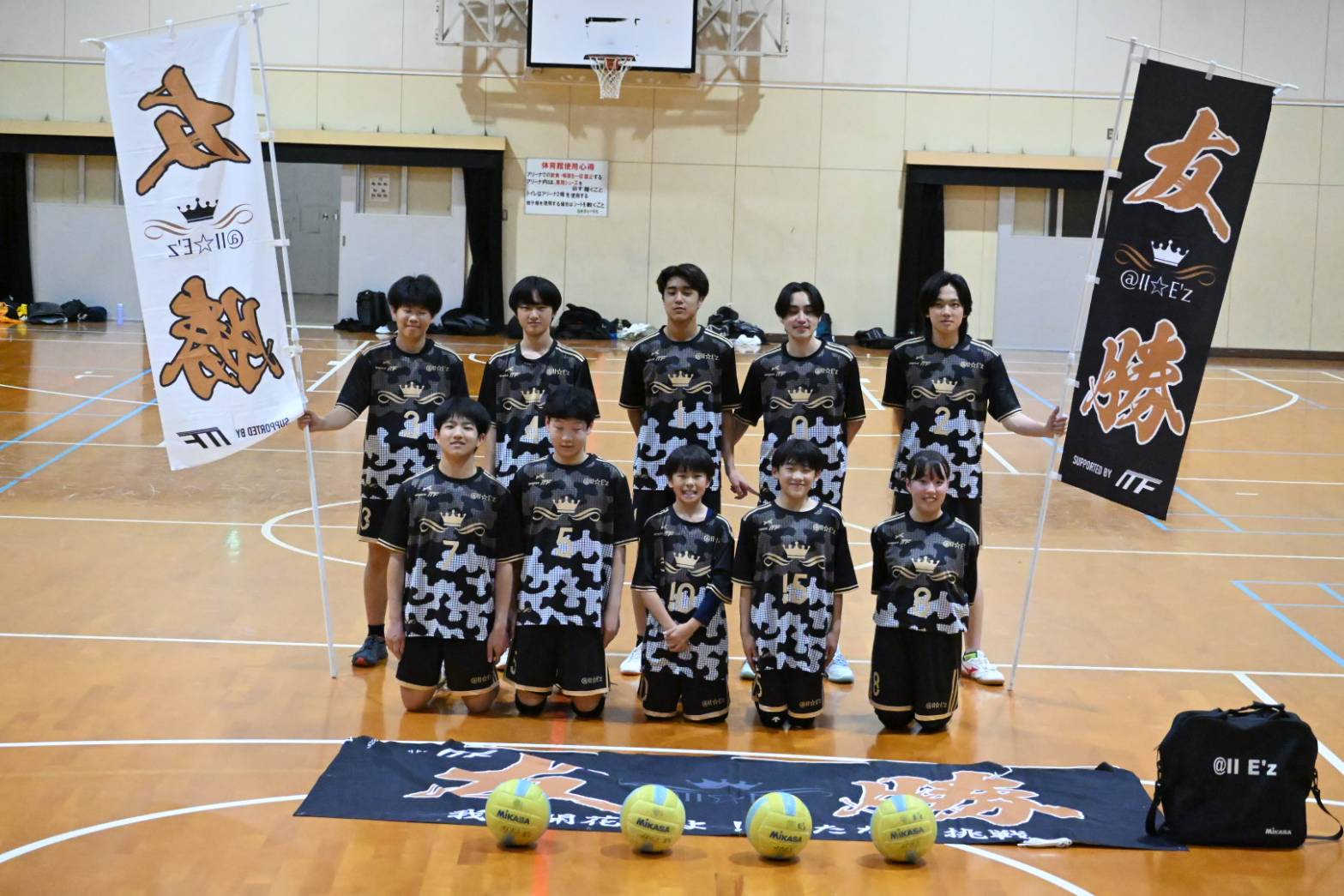 @II☆E'z (4)