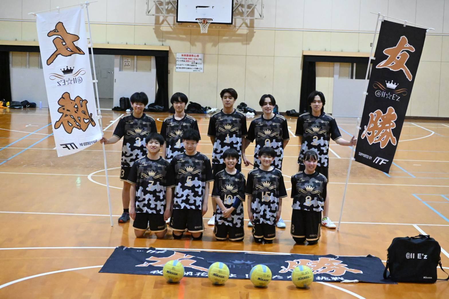 @II☆E'z (2)