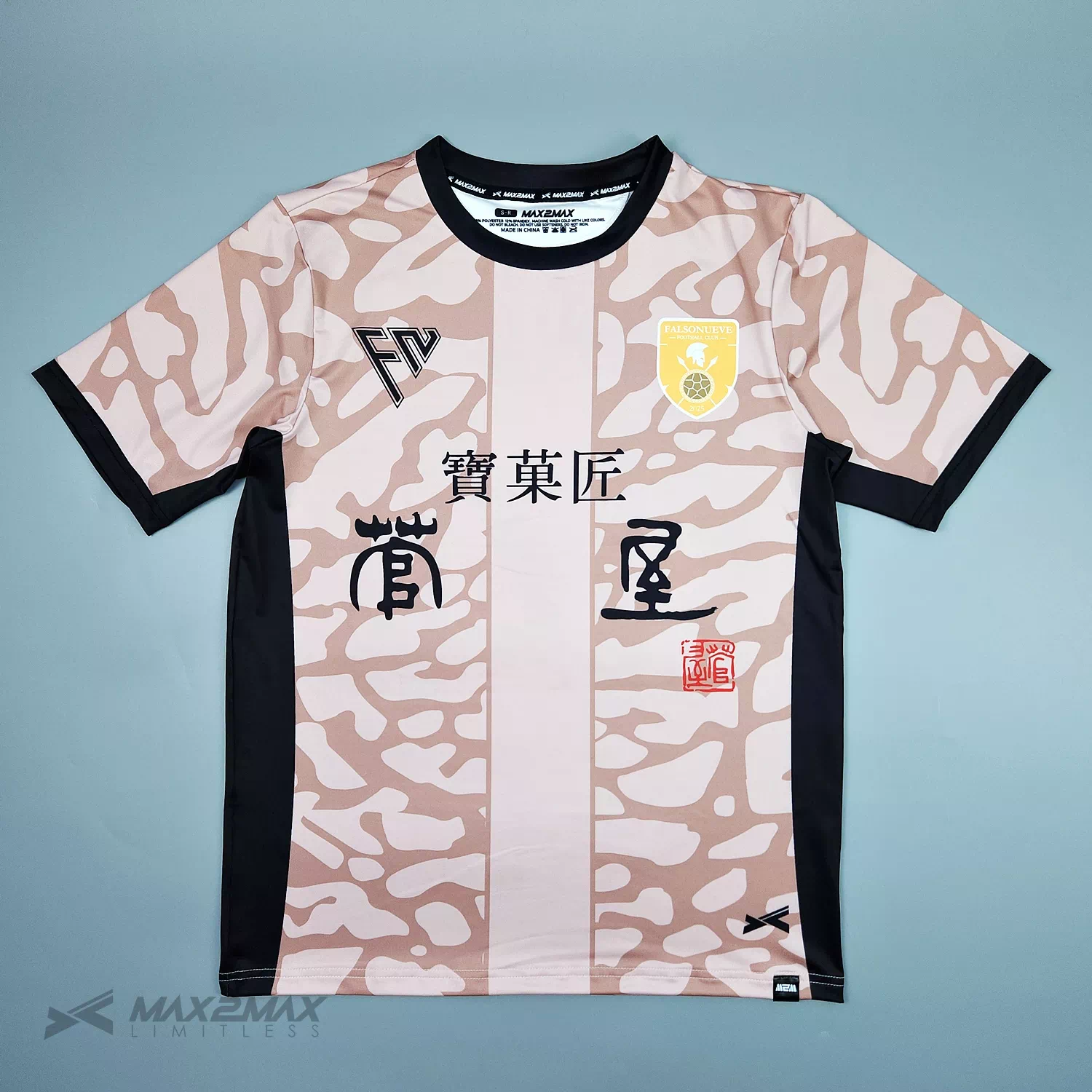 サッカーユニフォーム –Falsonueve_1st