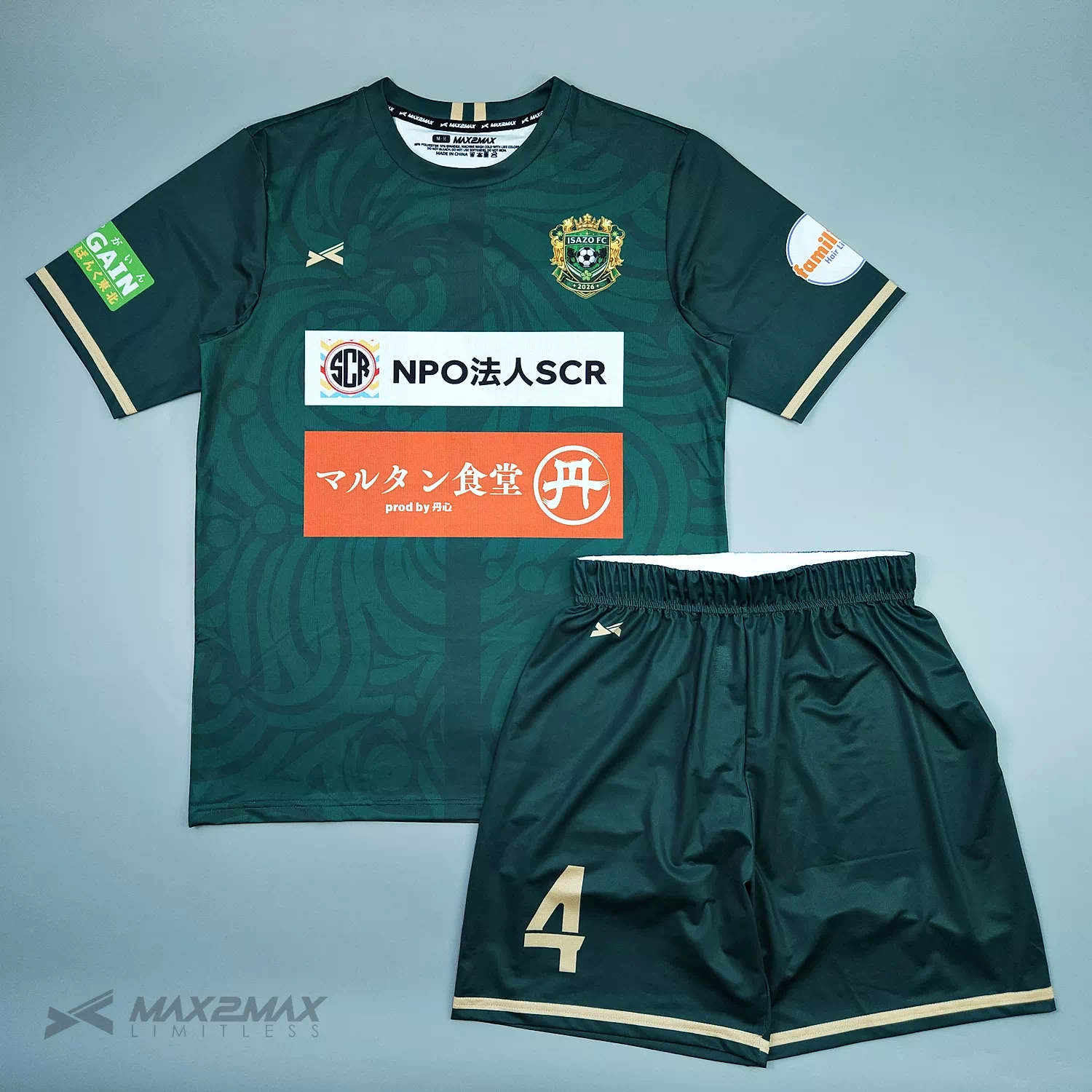 サッカーユニフォーム –ISAZO FC_1st