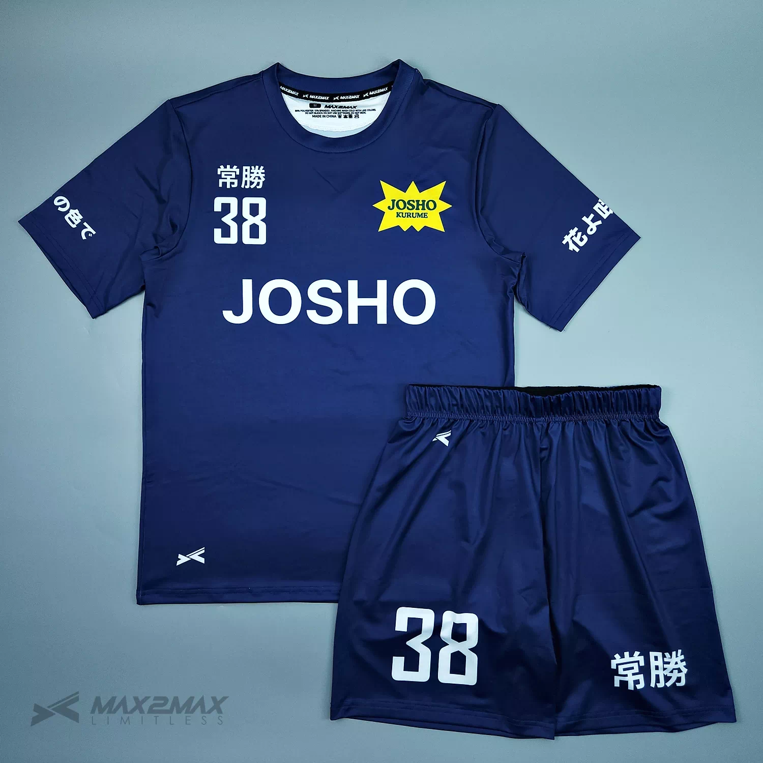 サッカーユニフォーム –JOSHO KURUME_1st