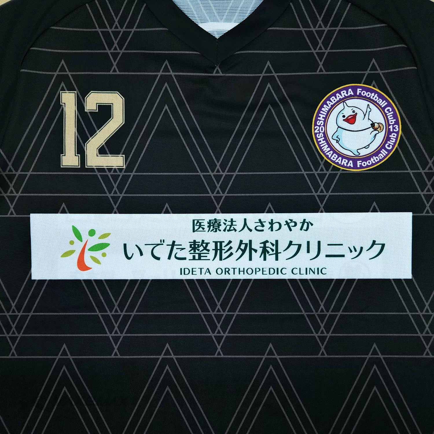SHIMABARA_4th1