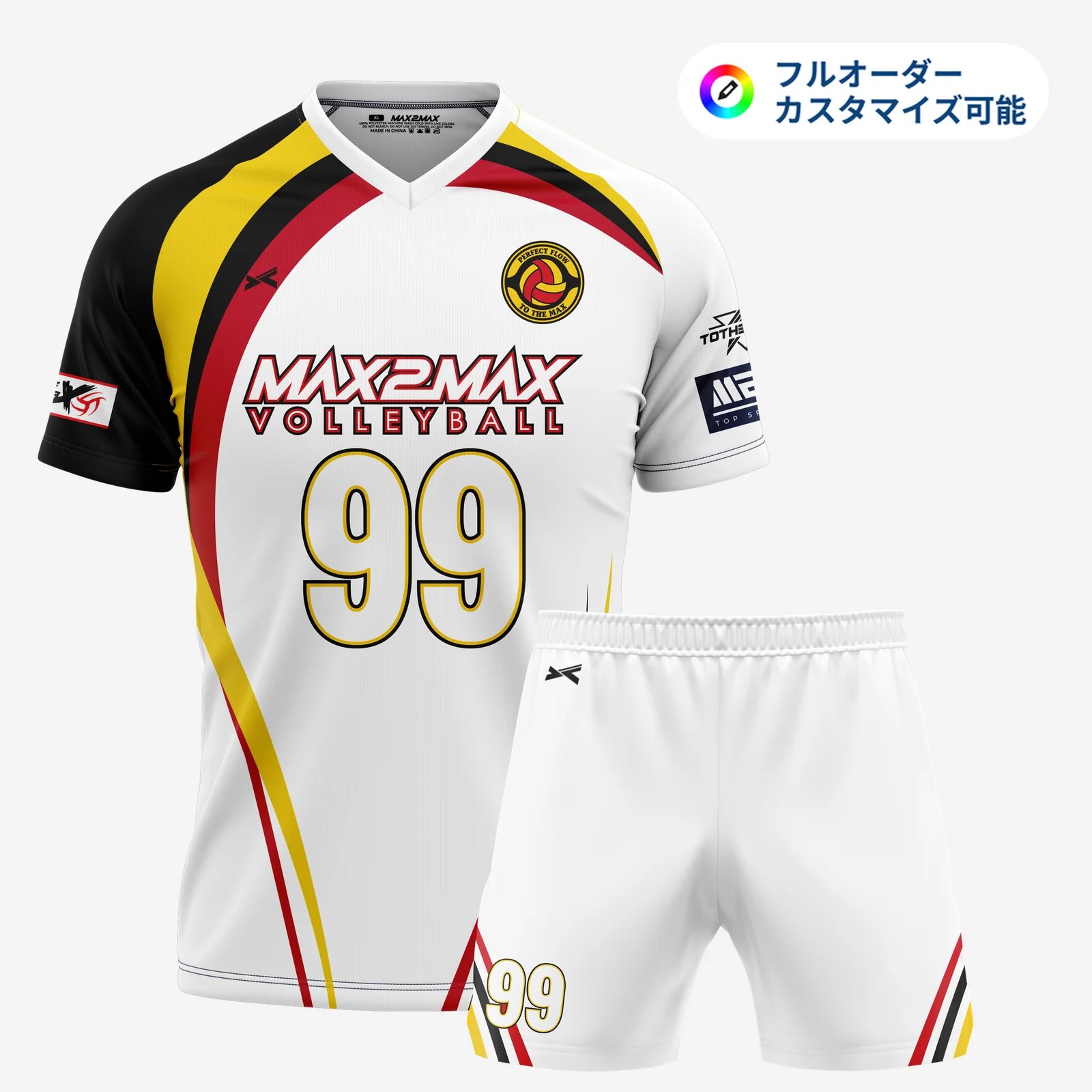 バレーボールユニフォームデザイン-332