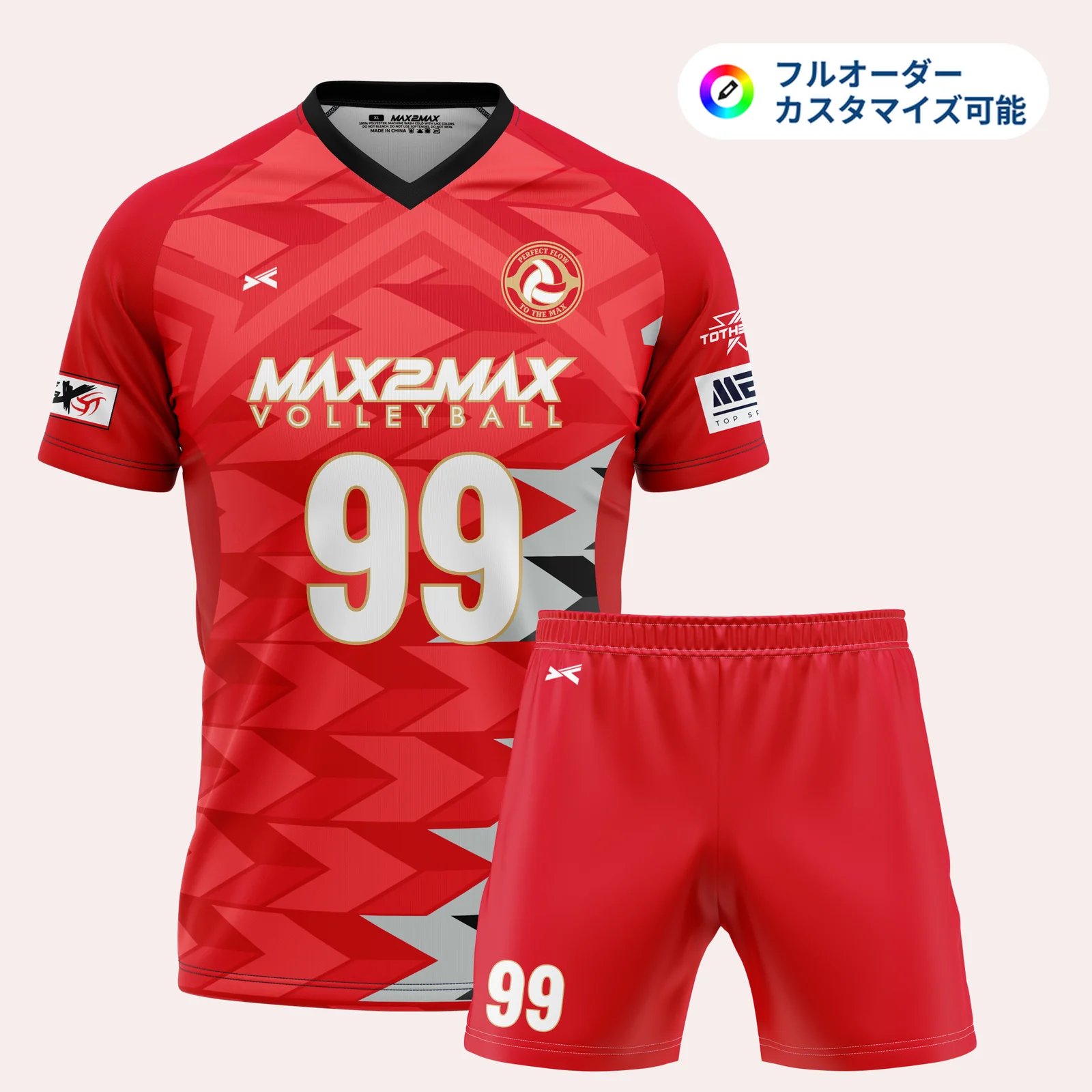バレーボールユニフォームデザイン-333