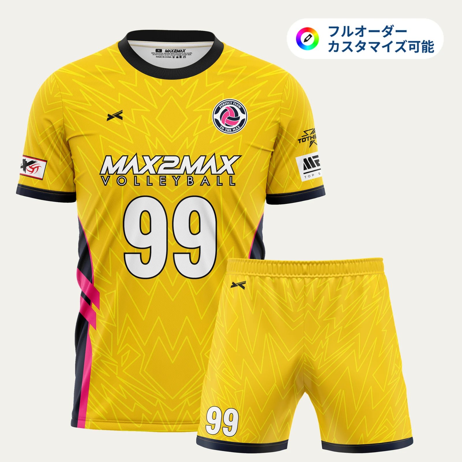 バレーボールユニフォームデザイン-340