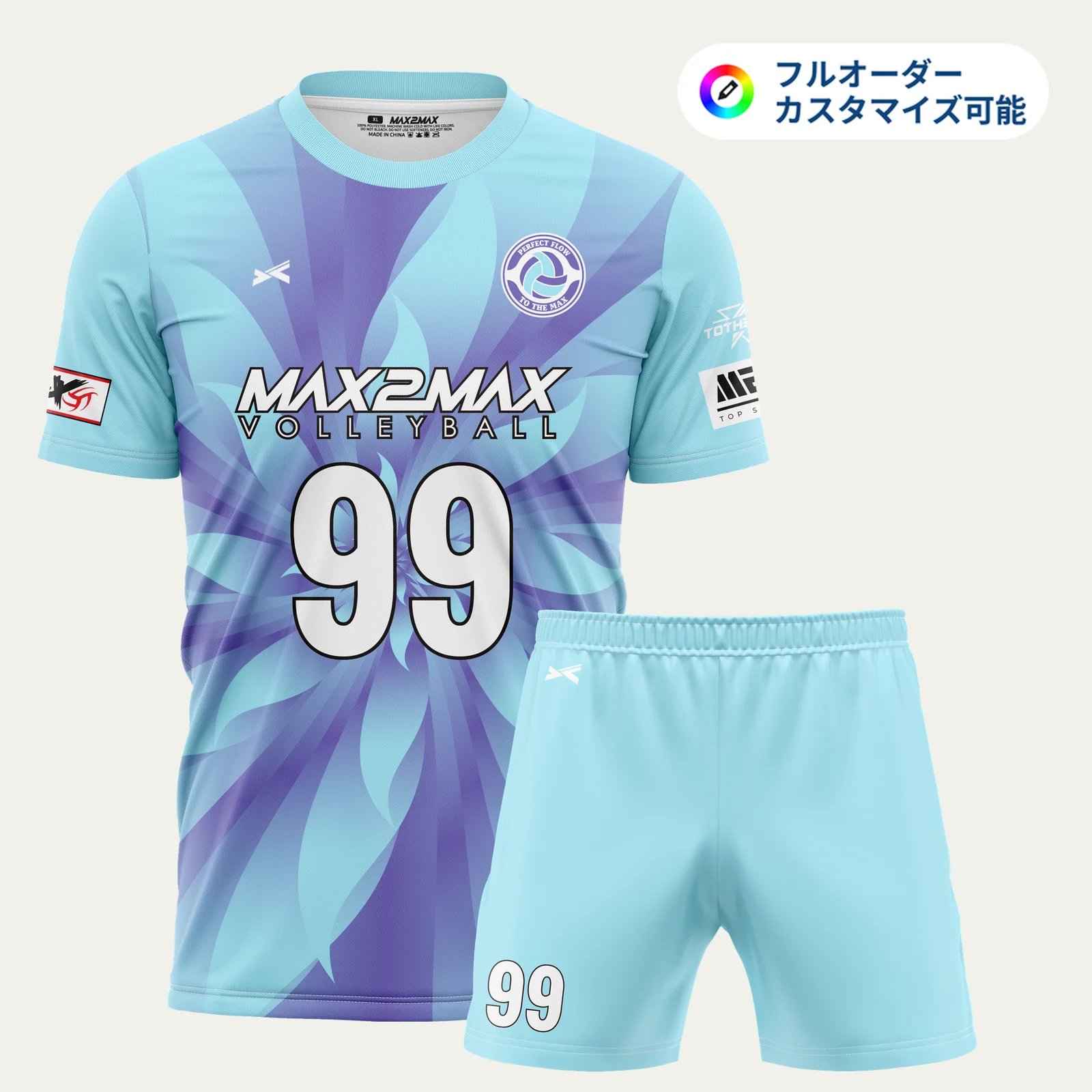 バレーボールユニフォームデザイン-350