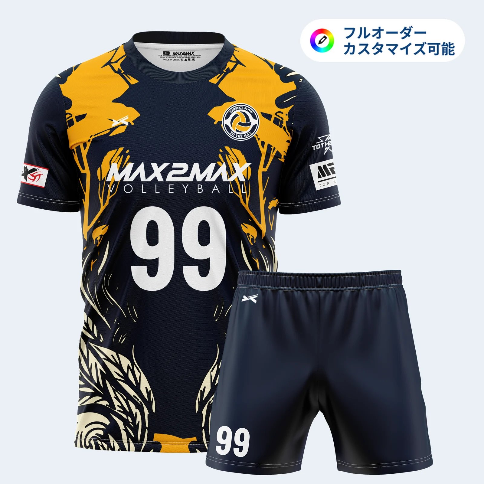 バレーボールユニフォームデザイン-365