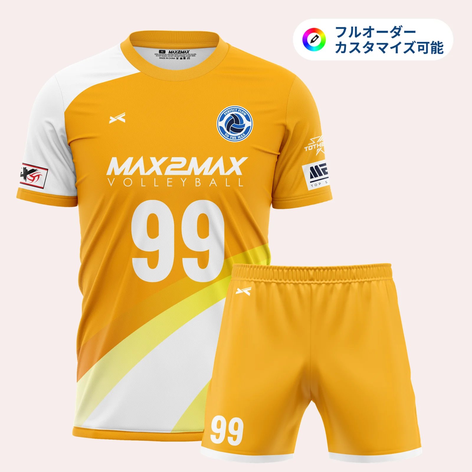 バレーボールユニフォームデザイン-370