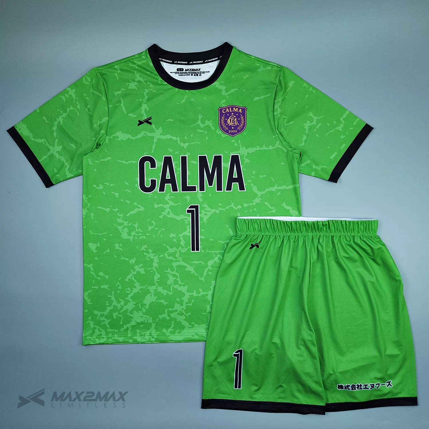 サッカーユニフォーム –Calma_GK_1st