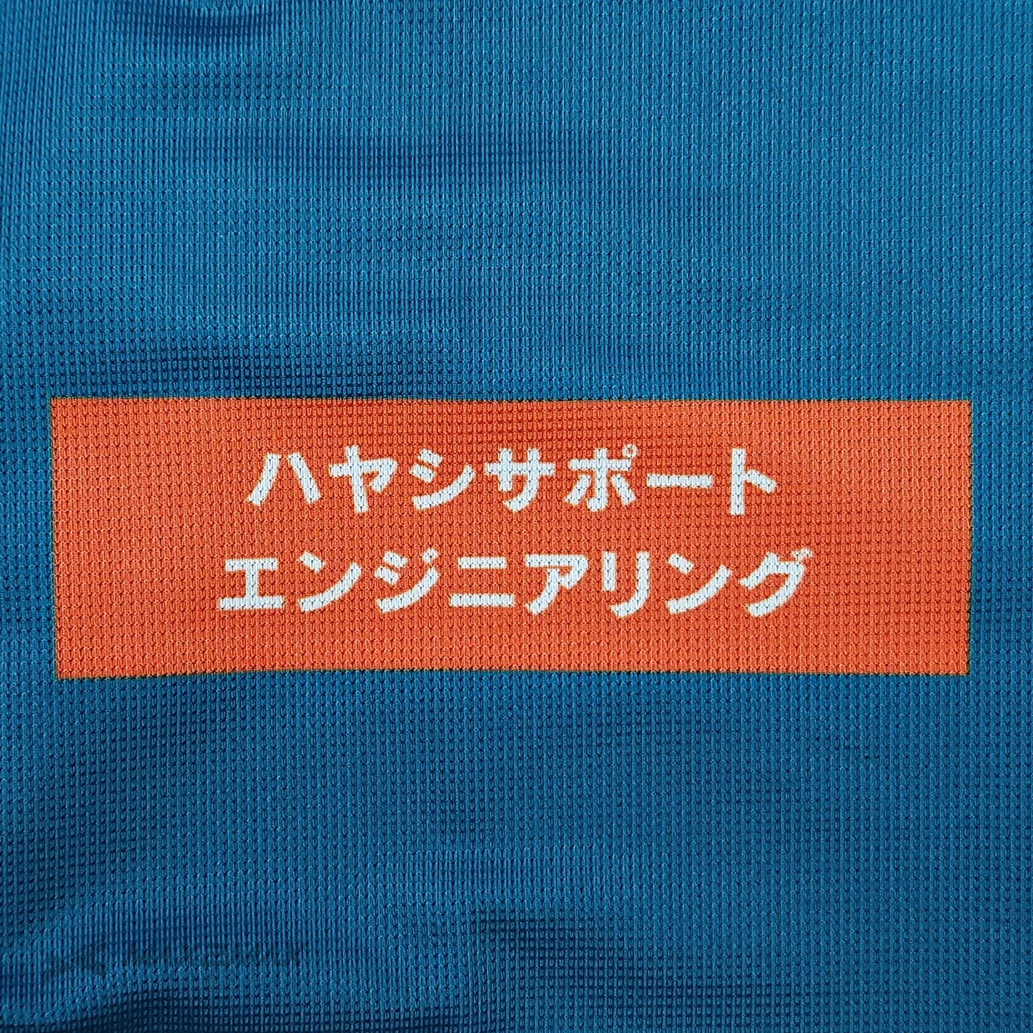 FFF_GK_1st6