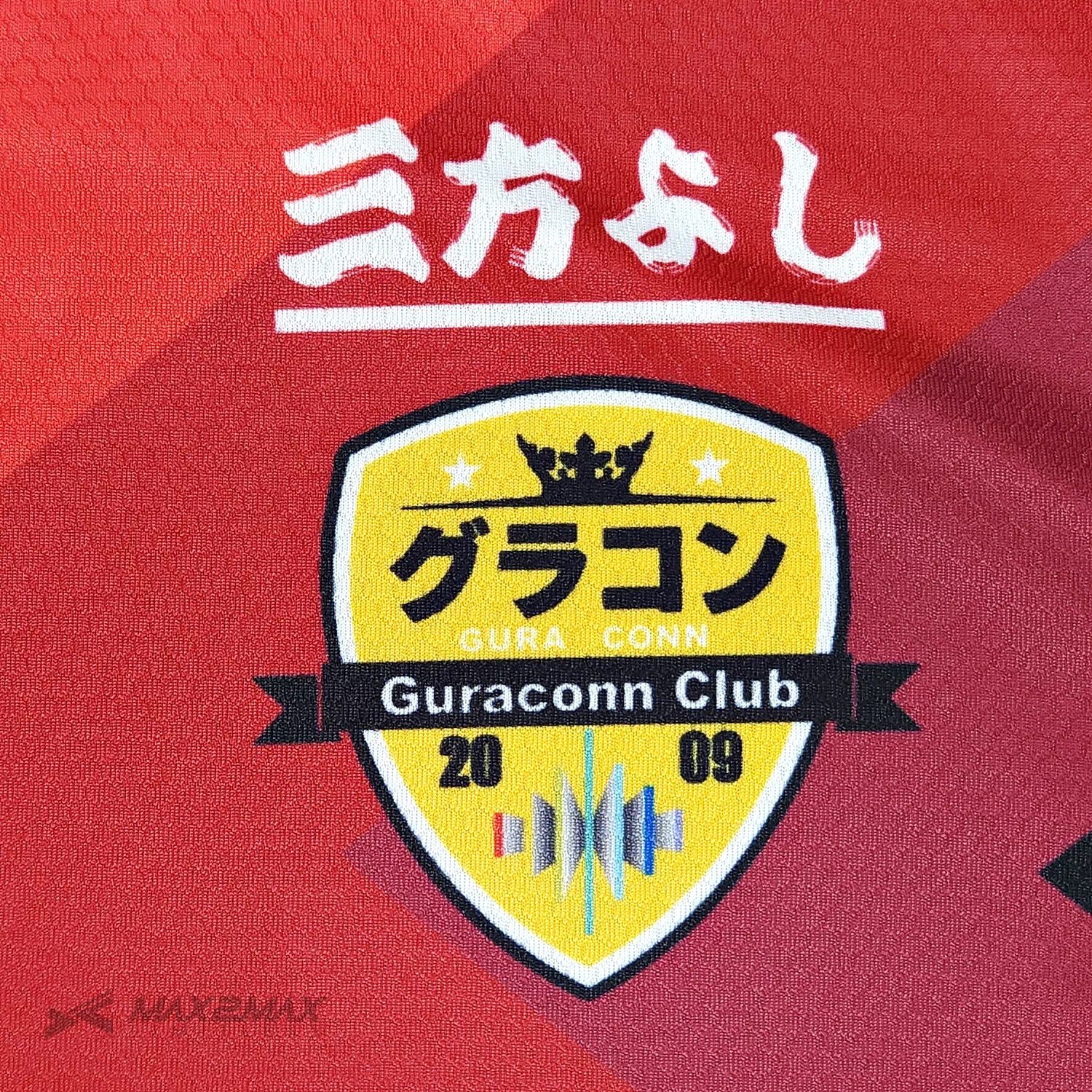 GRANDCONFORT_1st2