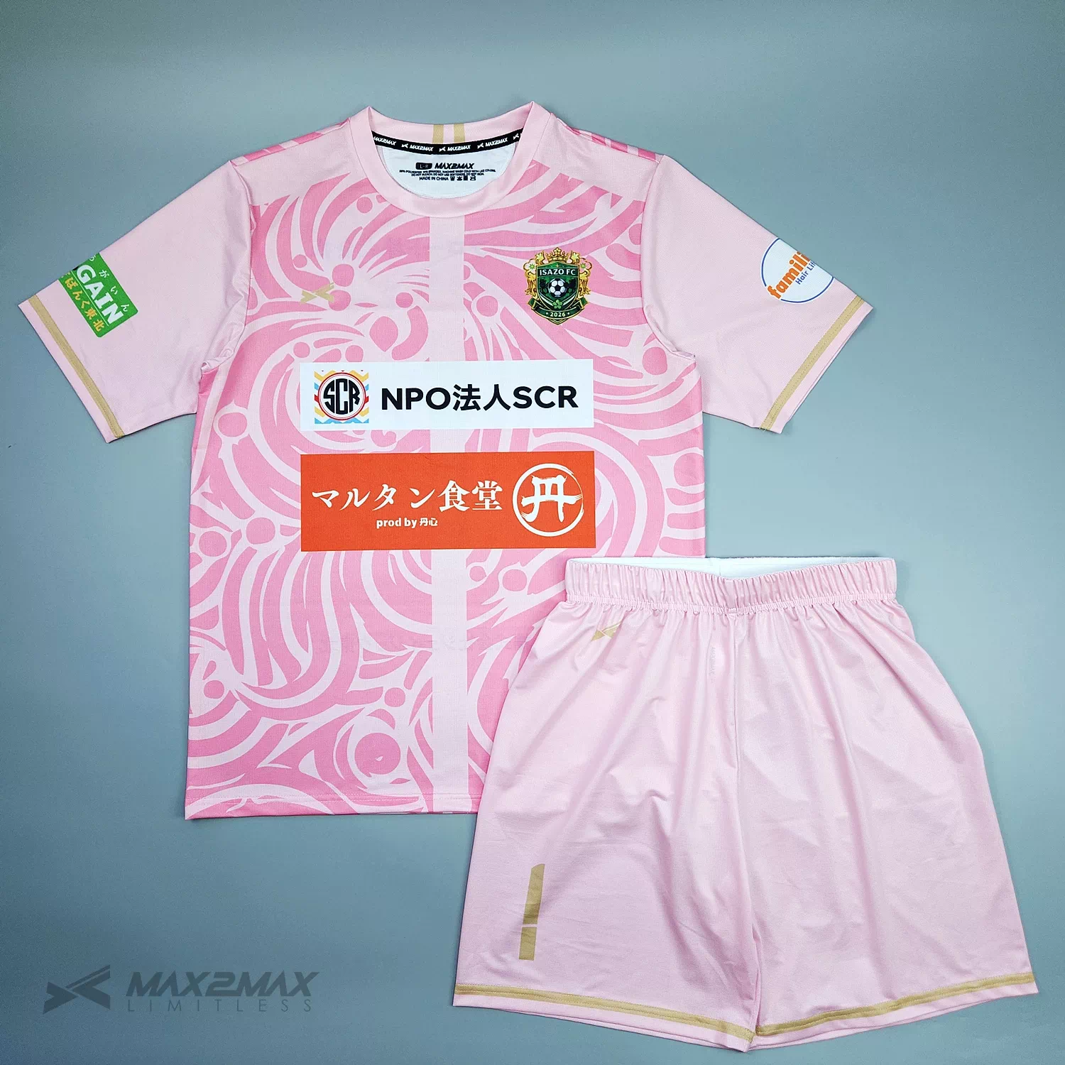 サッカーユニフォーム –ISAZO FC_GK_1st