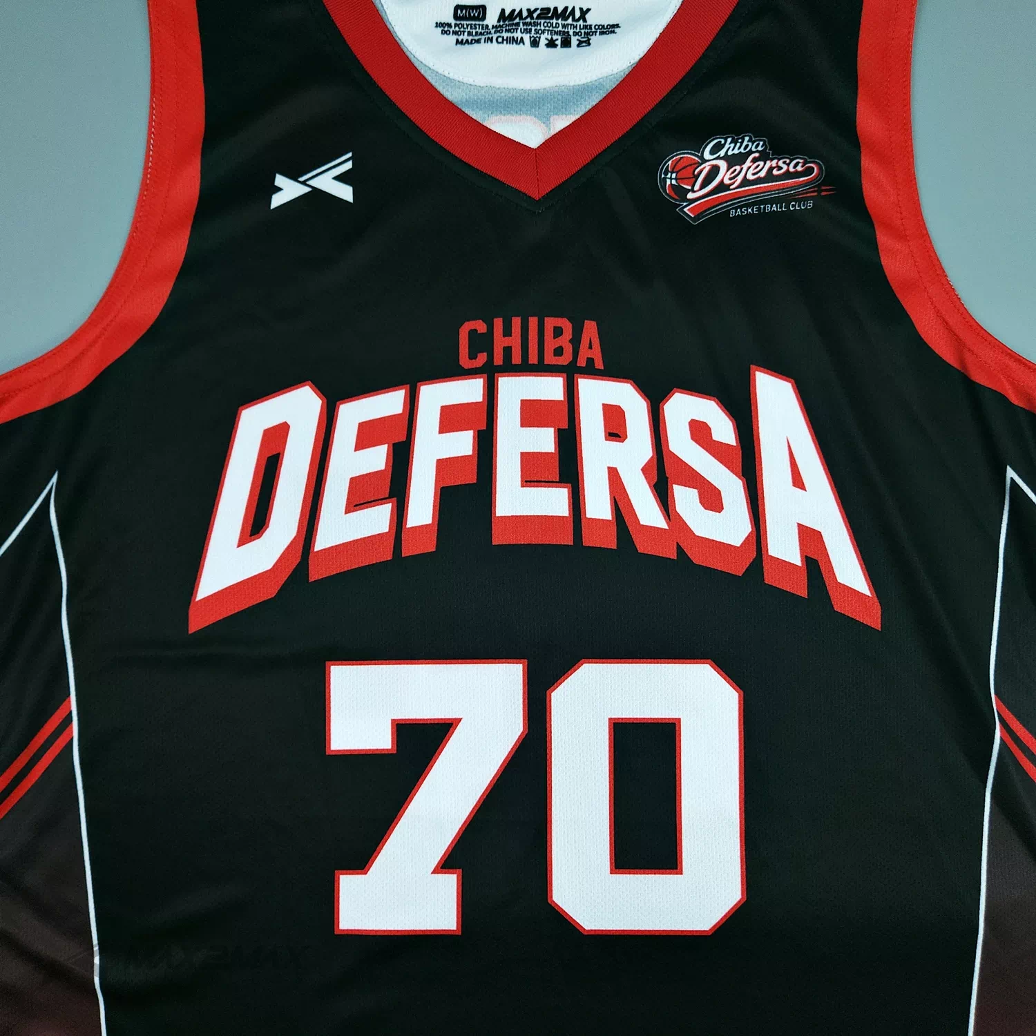 chiba defersa_1st2