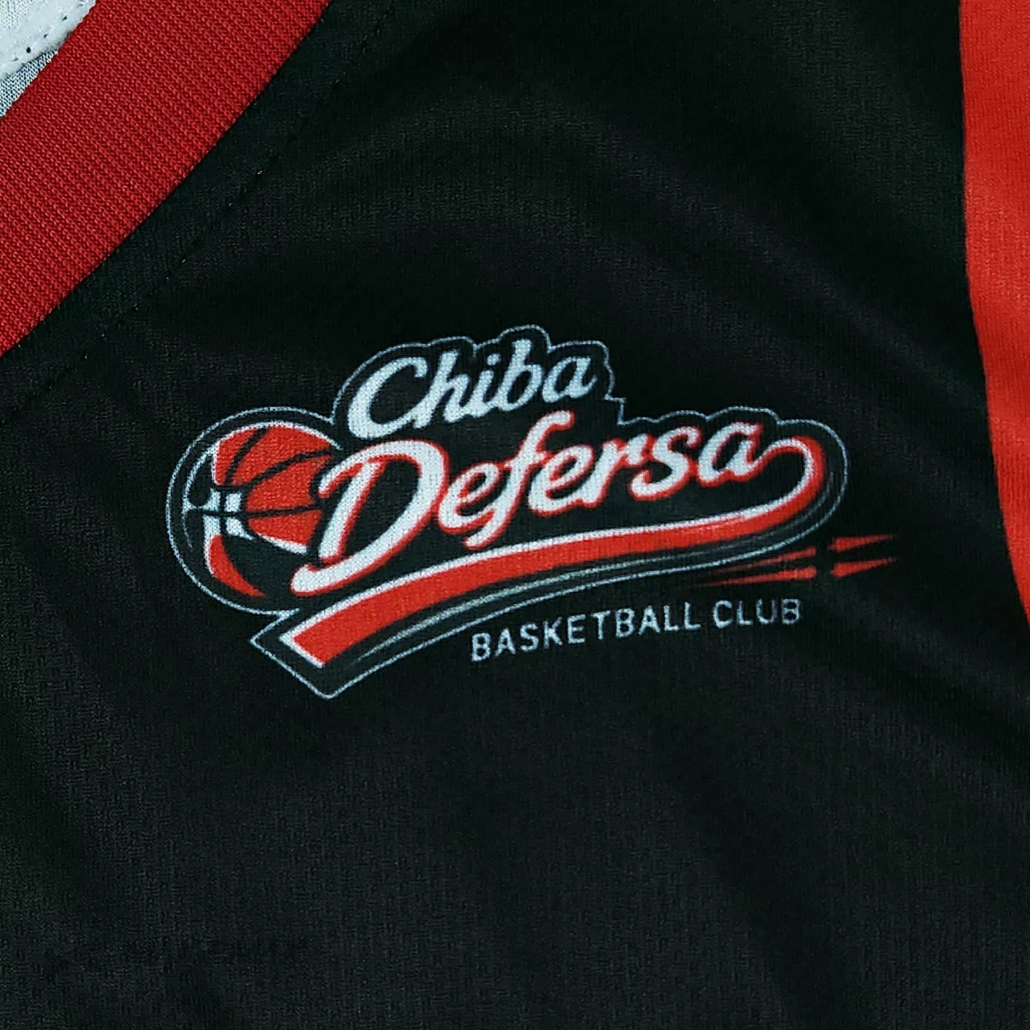chiba defersa_1st3